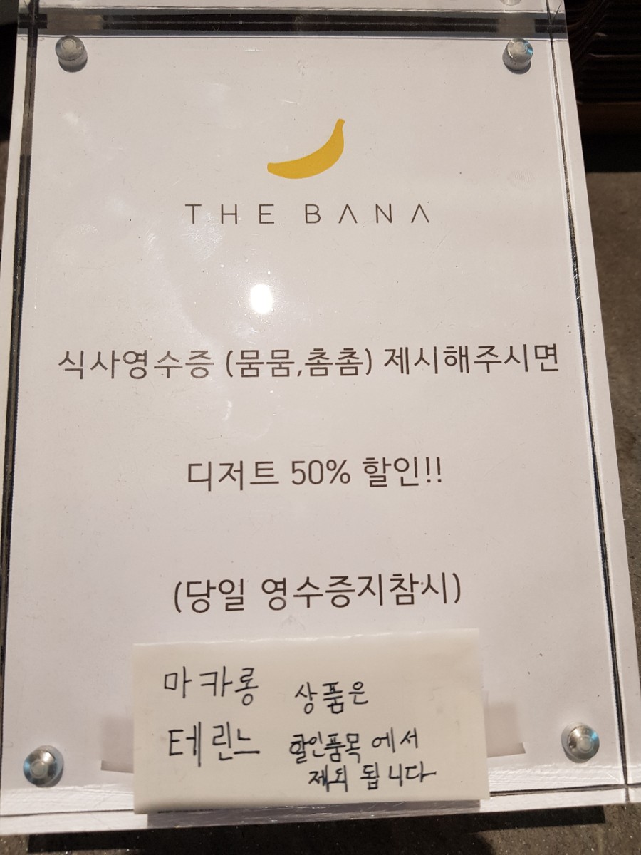 더바나고 이미지