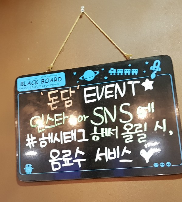 제주돈담 이미지