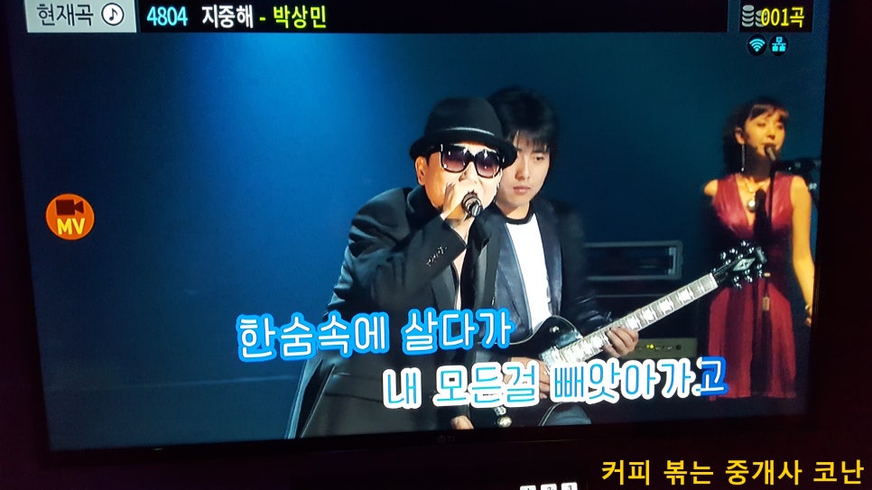 성지노래연습장 이미지