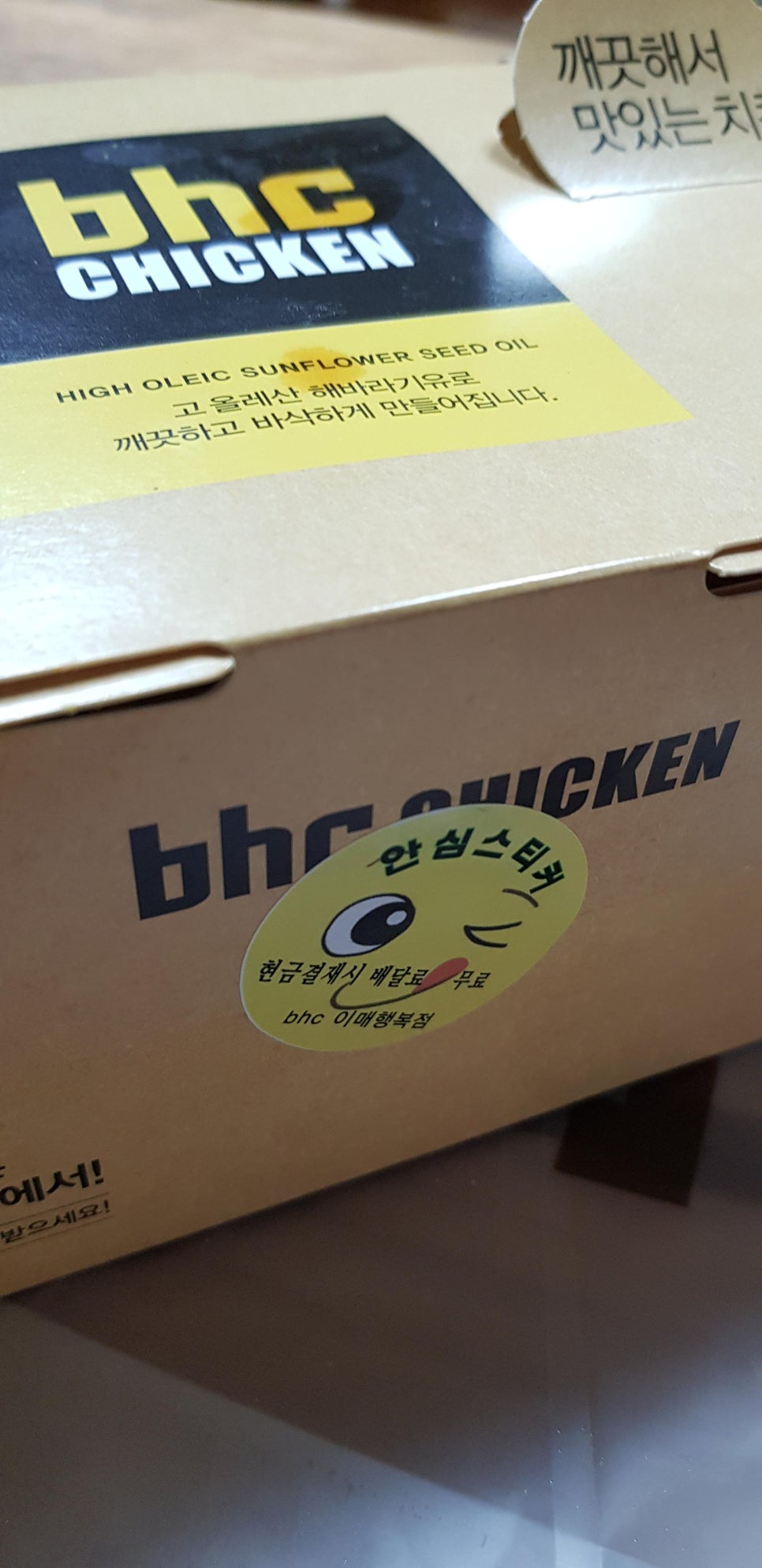 비에이치씨이매 이미지
