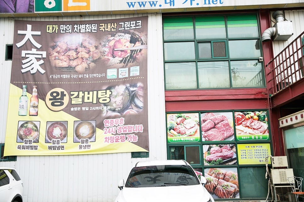 명성한우삼겹살 이미지