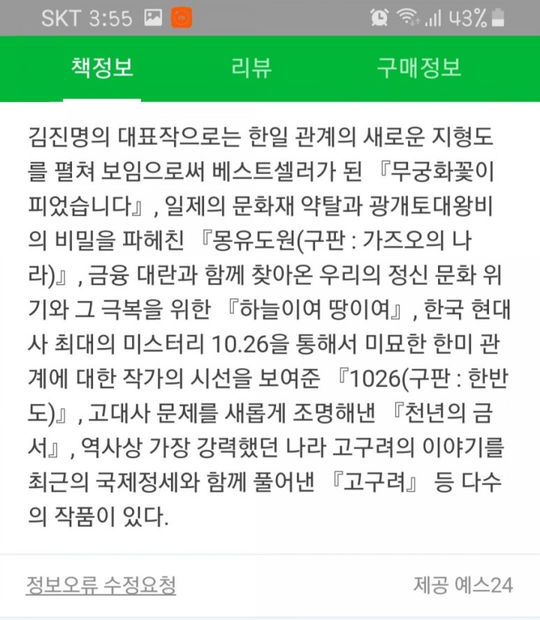 직지서점 이미지