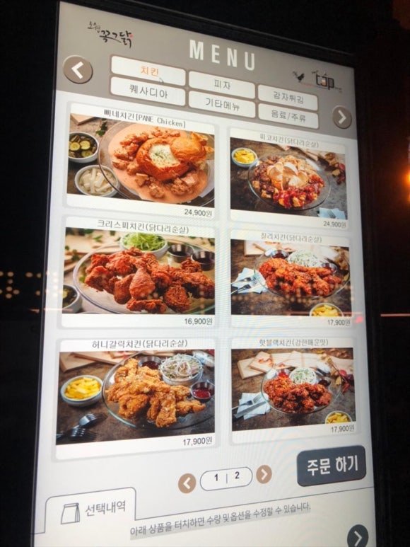 꼭그닭 이미지