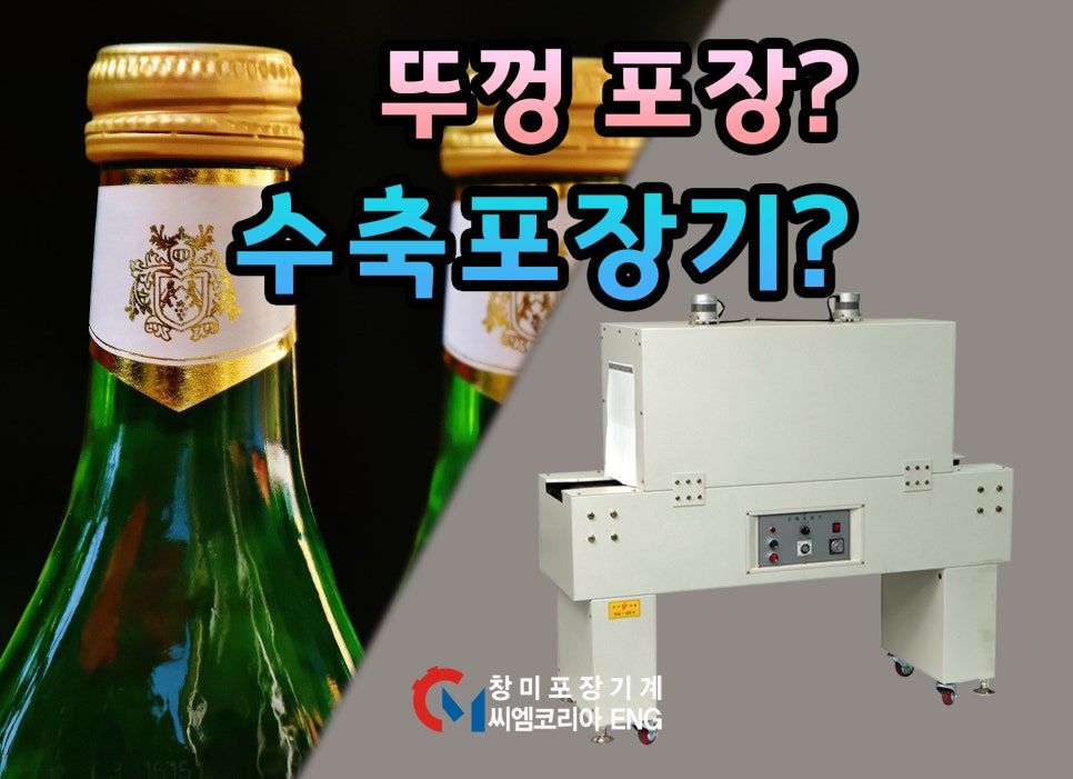 창미이엔지 이미지