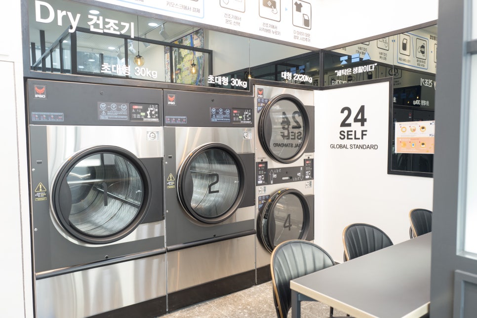 자탁소셀프빨래방다산 이미지