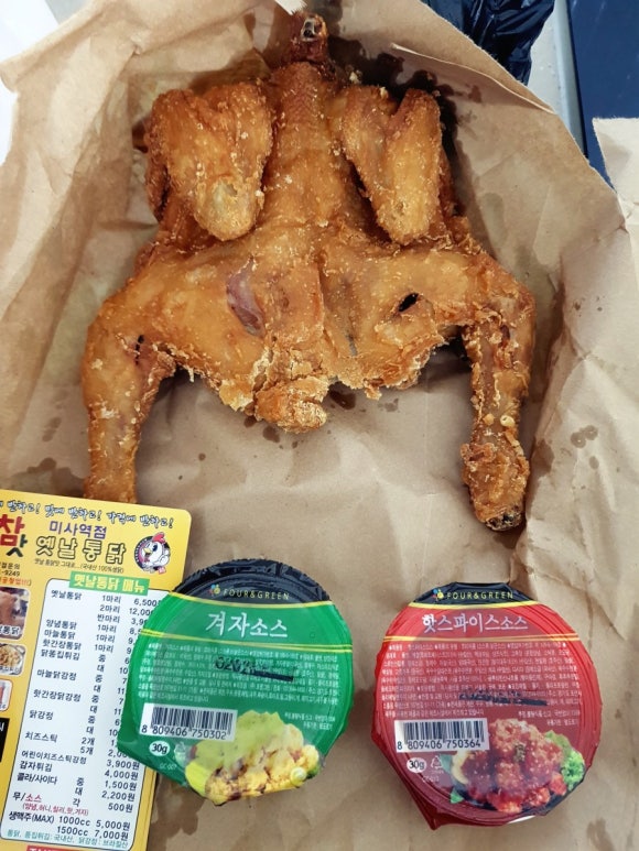 참맛옛날통닭 이미지