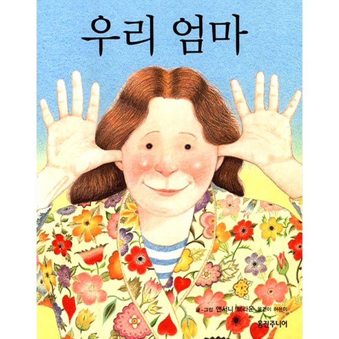 우리구두열쇠 이미지