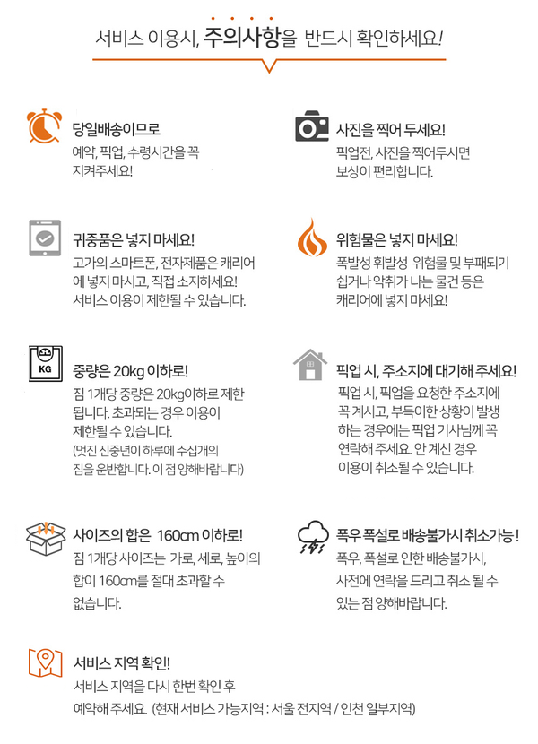 프리여행 이미지