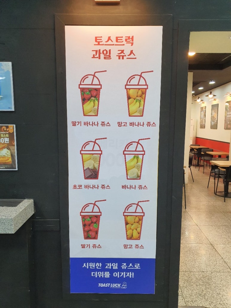 토스트럭광주 이미지