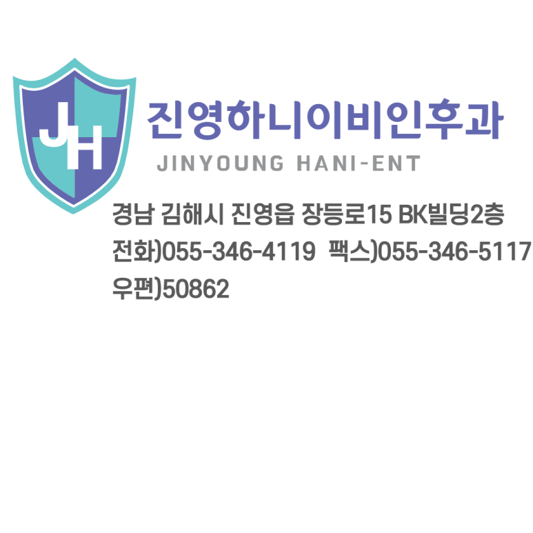 진영봉투 이미지