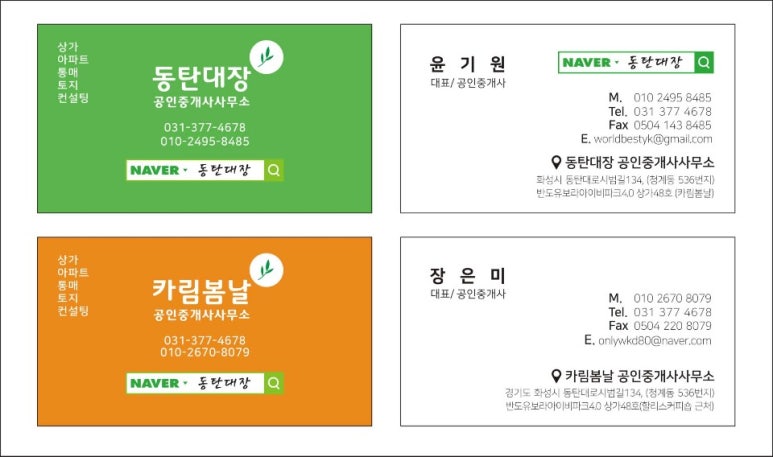 엠텔레콤 이미지