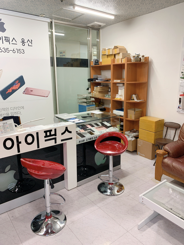 용산아이폰수리센터아이픽스맥북수리중고폰 이미지
