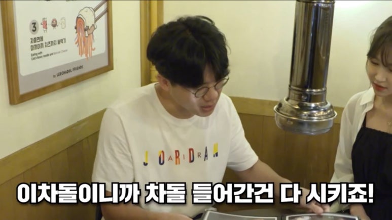 이차돌정관 이미지