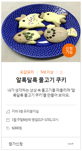 나라쿠키 이미지