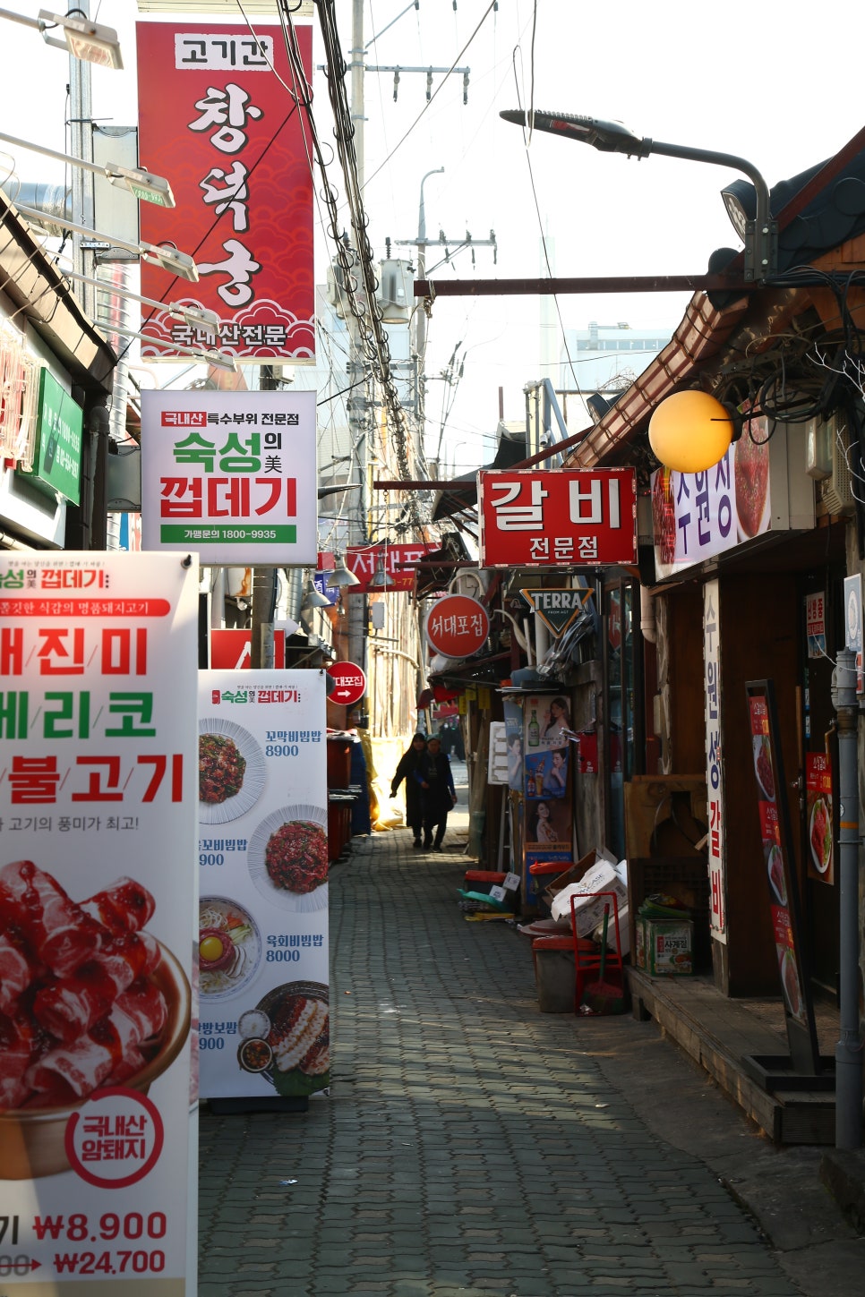 한성지물 이미지