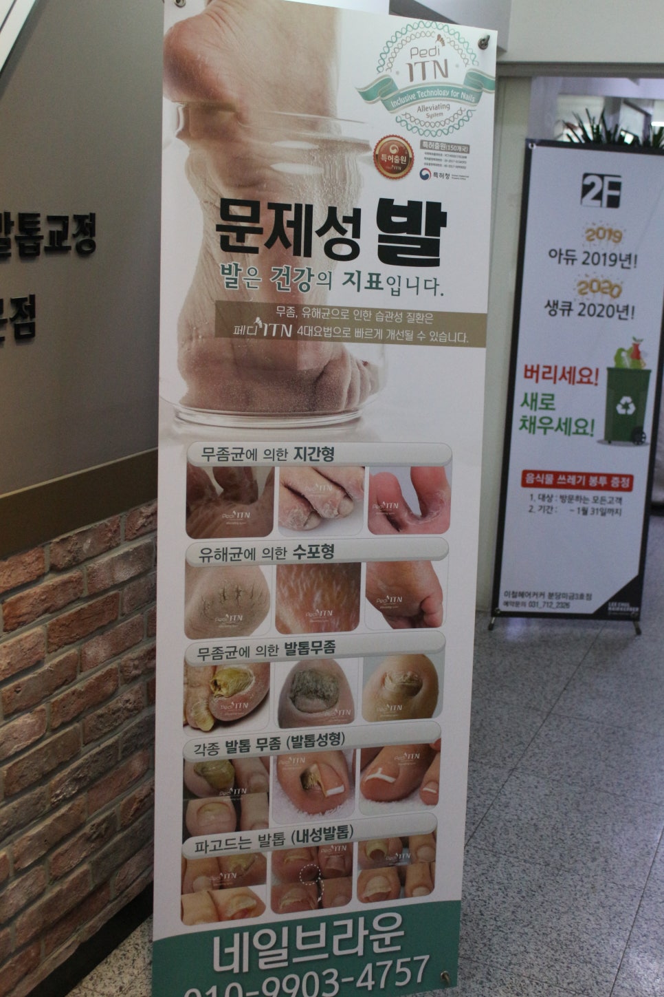 네일브라운&왁싱라운지 이미지