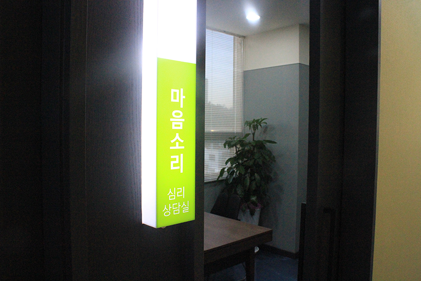 용한의원 이미지