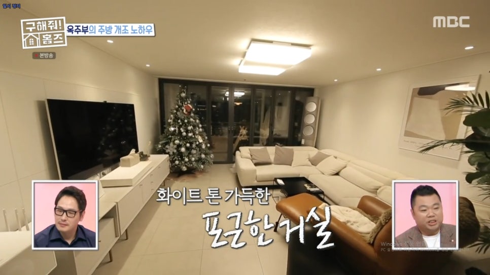 홈즈라이프 이미지
