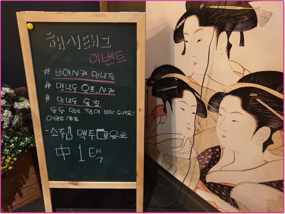 비어사케 이미지