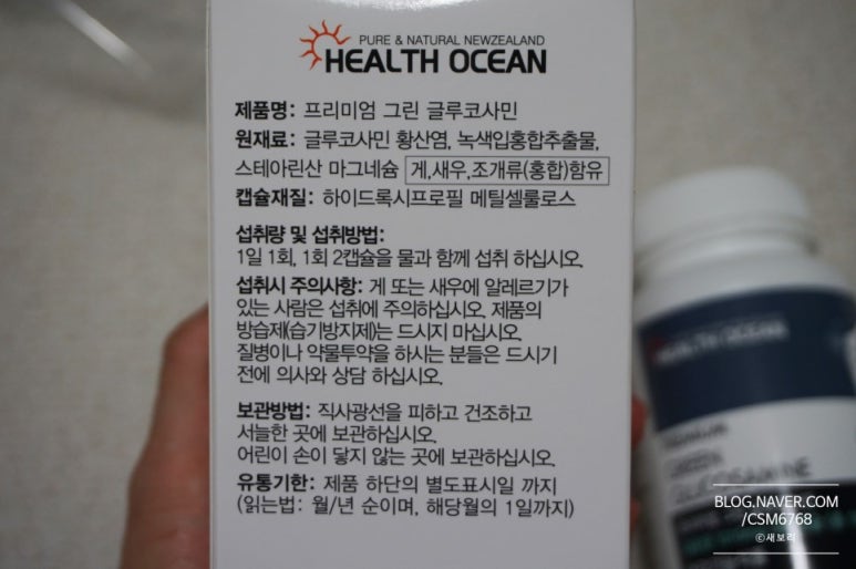 녹색지킴이 이미지