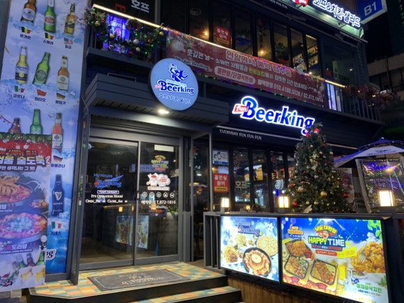 펀비어킹(fun beerking) 이미지