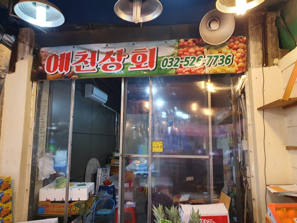 예천상회 이미지