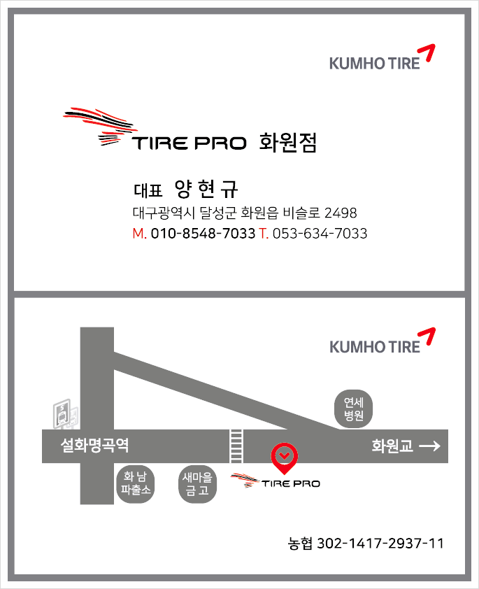 쌍용화원 이미지