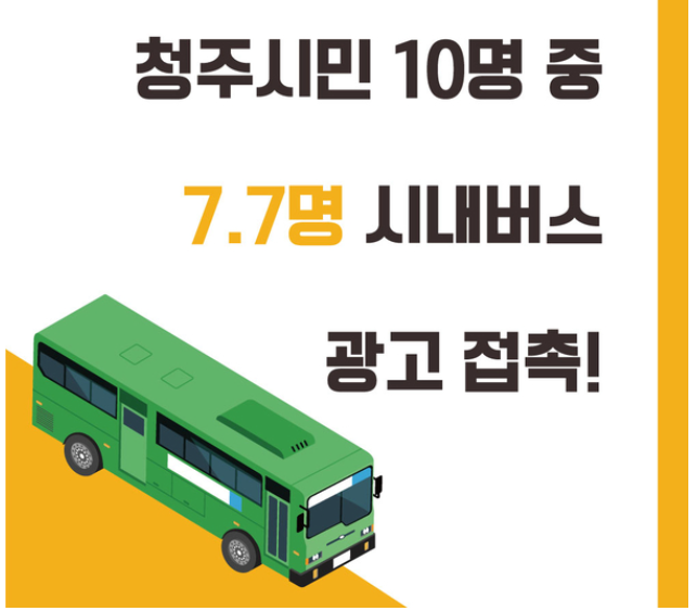 청주웰치과의원 이미지