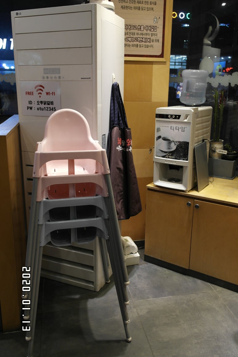 오투닭갈비 구리갈매점 이미지