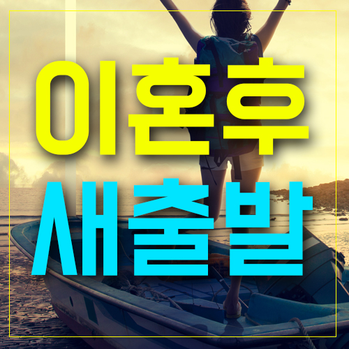 법무법인윤 이미지
