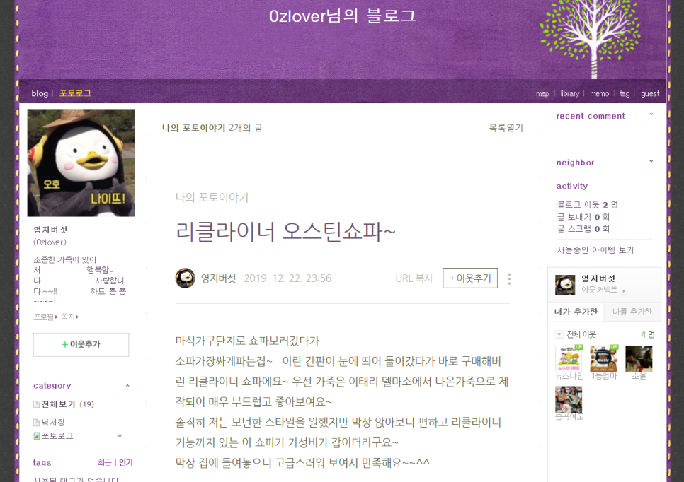 싸게파는집 이미지