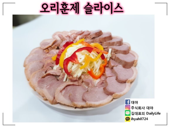 주식회사 골든팜 이미지