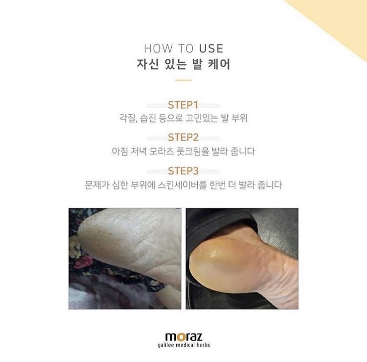 쉘모아 피부관리실 이미지