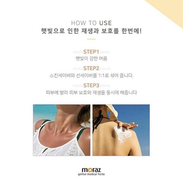 쉘모아 피부관리실 이미지