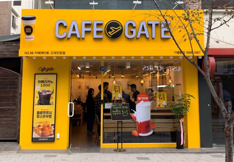 카페게이트금릉점 이미지