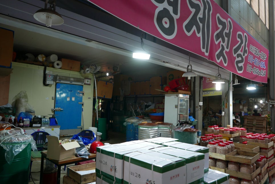 양동젓갈 이미지
