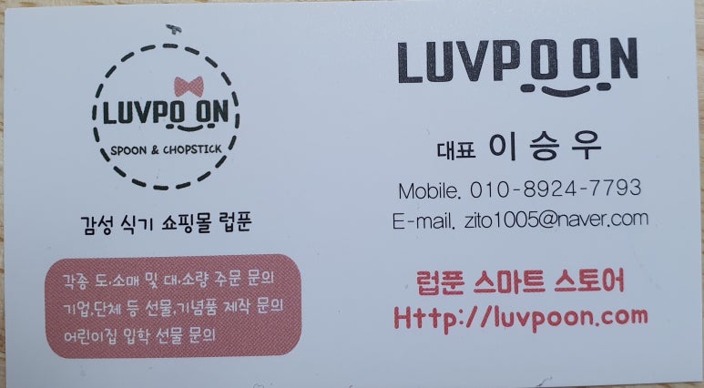 럽푼 이미지