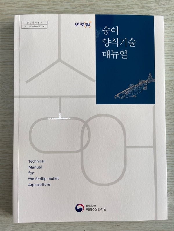 부경수산(주) 이미지