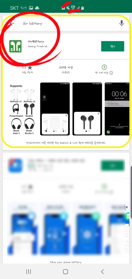 폰에어 이미지