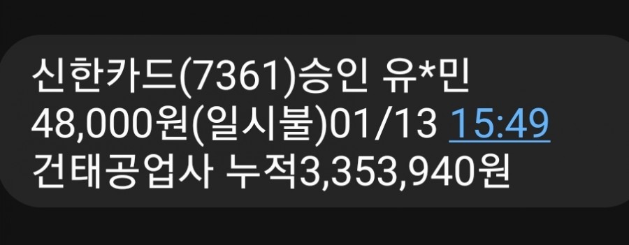 건태공업사 이미지
