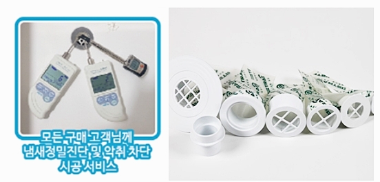 애너하임교역 이미지
