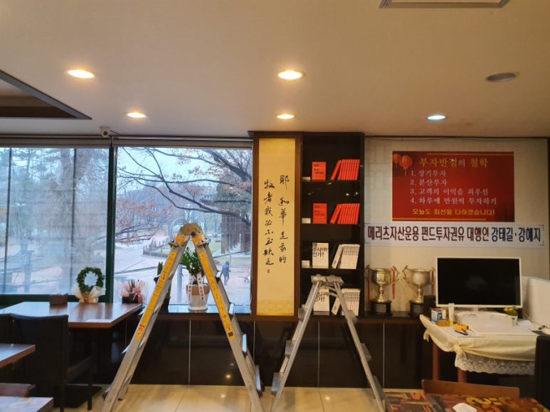 윤씨네반점 이미지
