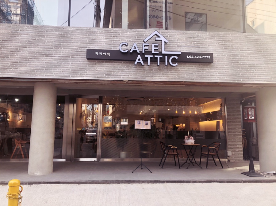 커피에틱 이미지