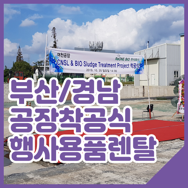 리원바이오 이미지