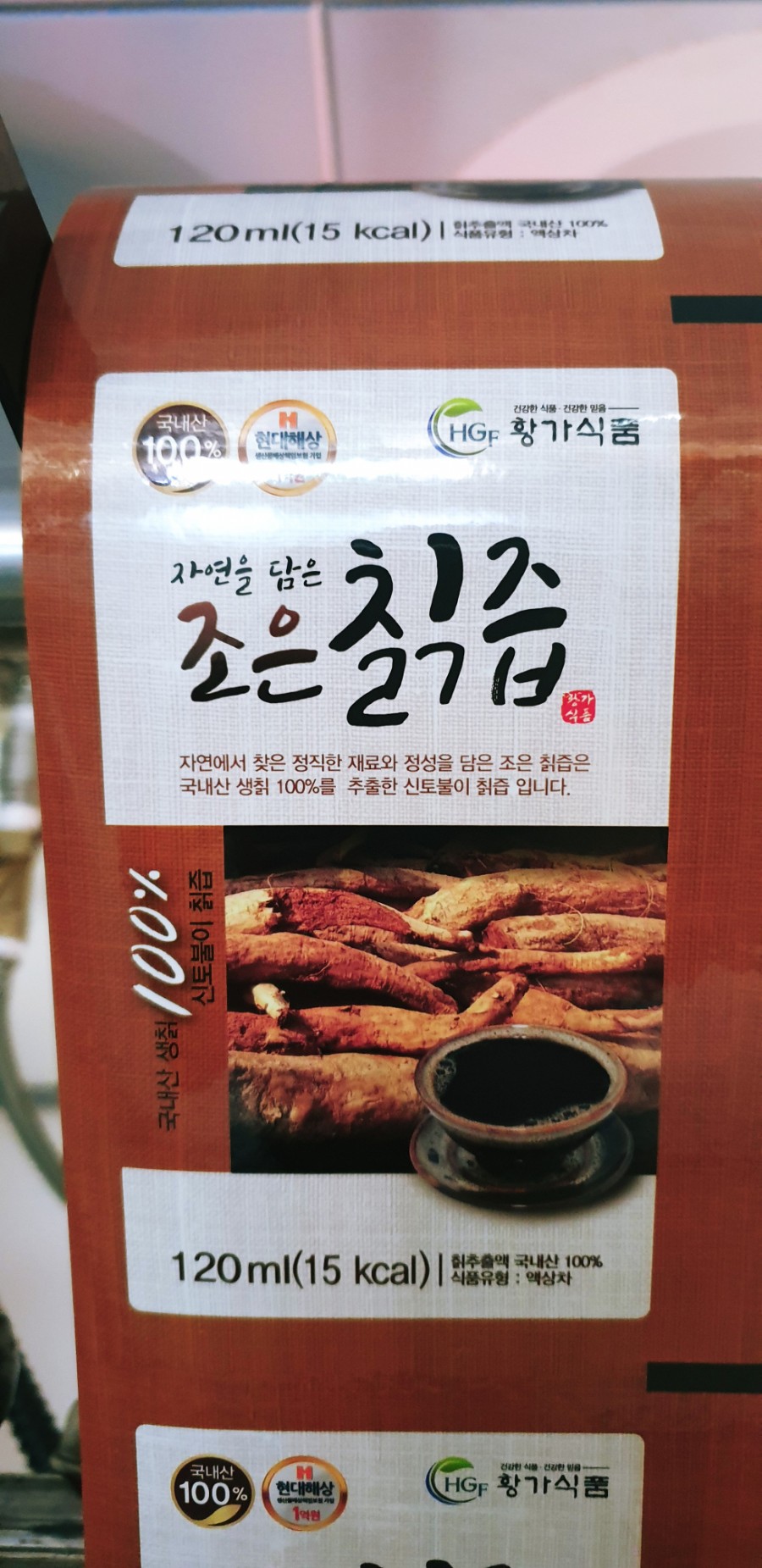 황가식품 이미지