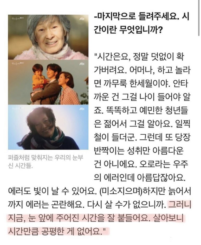 사랑삼겹살 이미지
