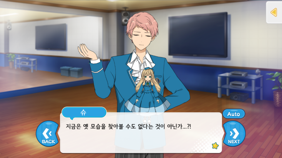 슈스토리 이미지