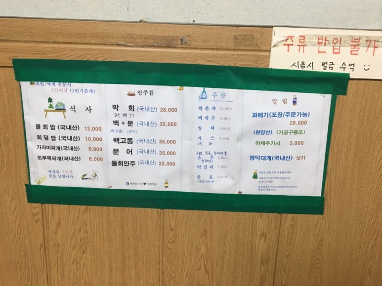 영덕식당 이미지