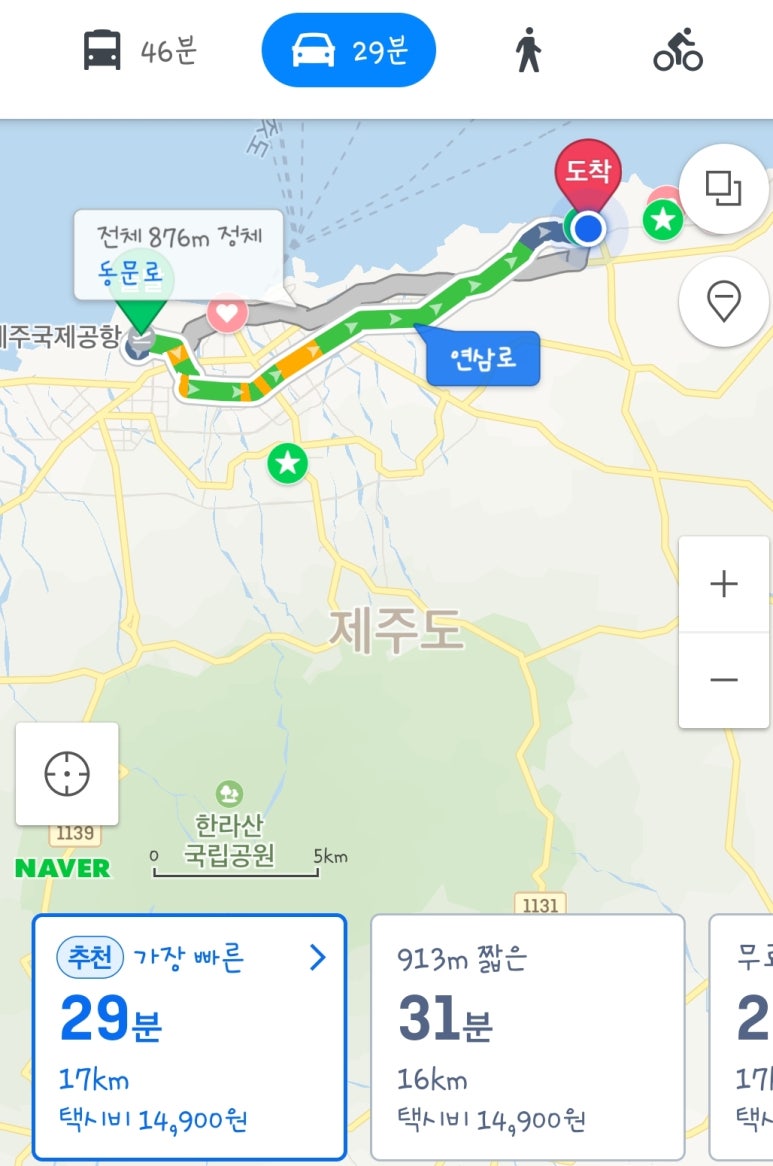 호텔씨앤 이미지