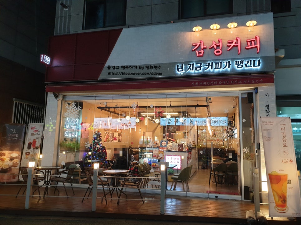감성커피 아산용화점 이미지